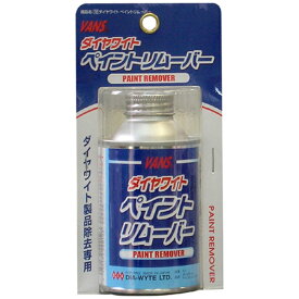 DIA-WYTE(ダイヤワイト) ペイントリムーバー　ダイヤワイト商品専用除去剤
