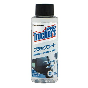 ubNR[g 593020 JET INOUE(WFbgCmEG) gbJ[Yv TRUCKER'S PRO hp[c̉o