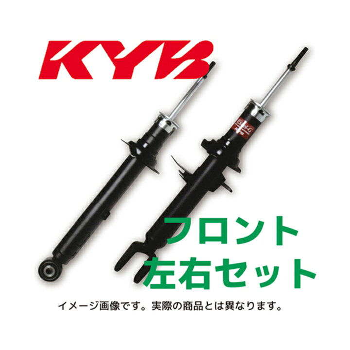 楽天市場】KYB補修用ショック フロント2本(左右)セット KSA1412 エルフ 