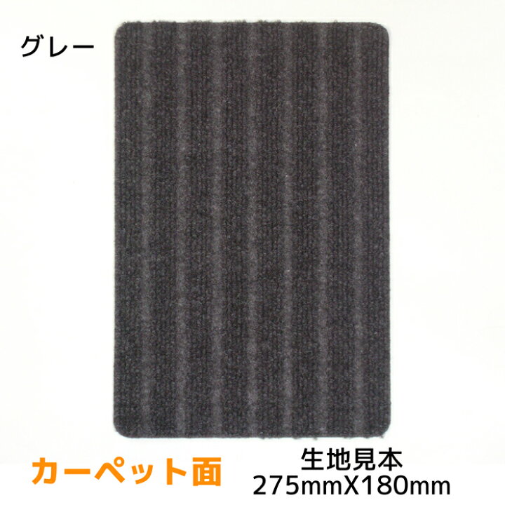 楽天市場】リバーシブル カーゴマット N-VAN 型式：JJ1/2 (助手席 