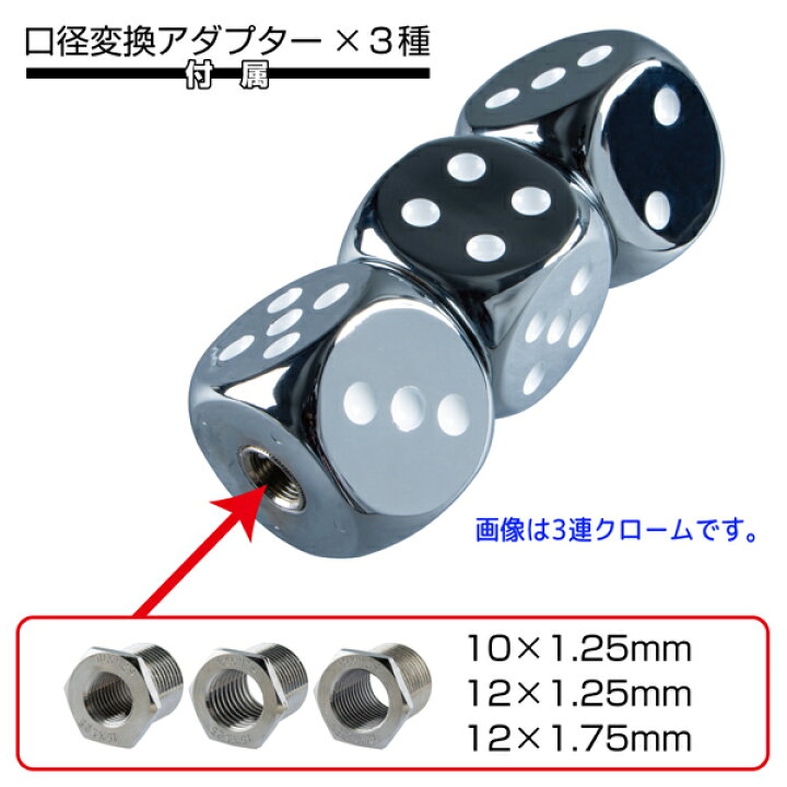楽天市場】サイコロシフトノブ 3連タイプ クリア(561686)・ブルー 