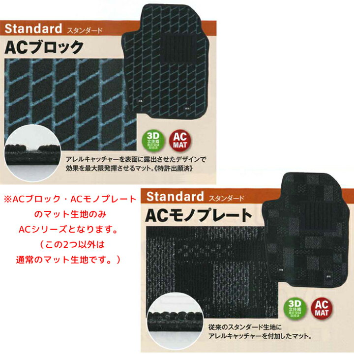 楽天市場】フロアマット【ST】アルトラパン H27/6〜 フロントセンター 