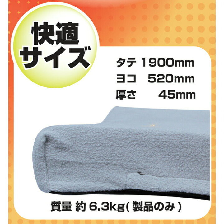 楽天市場】蓄熱式仮眠マット ひだまりくん TR-24II 24Vコンセント付き 