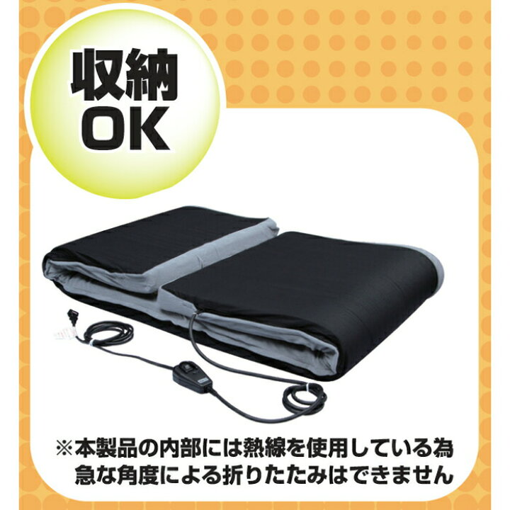 楽天市場】蓄熱式仮眠マット ひだまりくん TR-24II 24Vコンセント付き 
