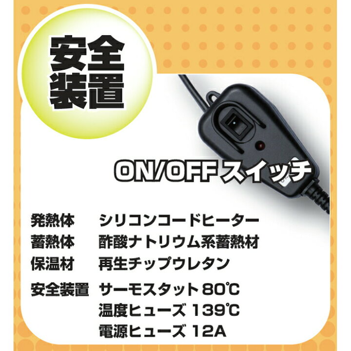 楽天市場】蓄熱式仮眠マット ひだまりくん TR-24II 24Vコンセント付き 