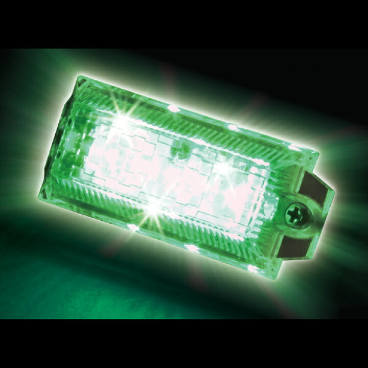楽天市場】LED マーカーランプ ハイパワーミニフラットマーカーランプ  