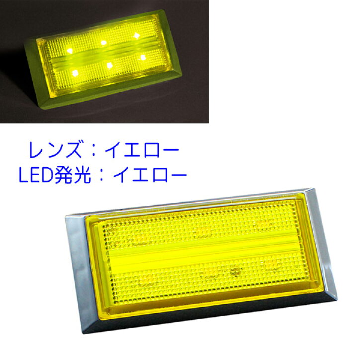 楽天市場】LED マーカーランプ 流星ポイントマーカー シグマ 24V CE 