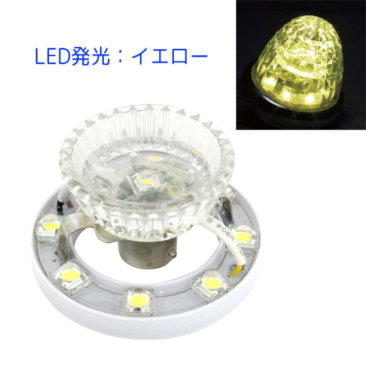 楽天市場】LEDマーカーユニット 超流星マーカーユニット CE-31  