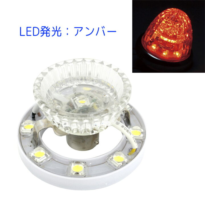 楽天市場】LEDマーカーユニット 超流星マーカーユニット CE-32 