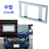 楽天市場】ledツインdx中型ナンバー枠 24vの通販