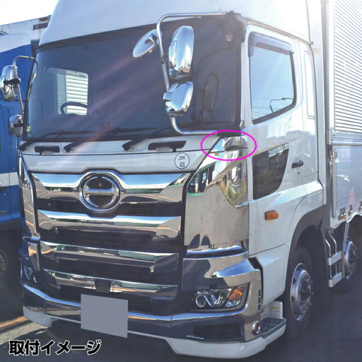 楽天市場】コーナーパネルアッパーLH(左側)＋ミラーステーブラケット 