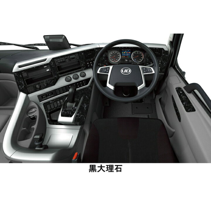 楽天市場】17クオン用（UDトラックス大型） 内装パネル インテリア 
