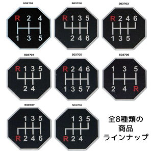 Vtgp^[XebJ[(S8) JET INOUE(WFbgCmEG) Vtgmu MT gbN 5(5MT) 6(6MT) 7(7MT)