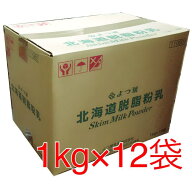 よつ葉　スキムミルク　12kg(1kg×12袋)【北海道脱脂粉乳　生乳　パン材料　まとめ買い】