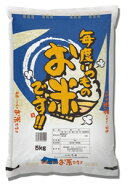 毎度いつものお米です　10kg（5kg×2袋）【令和7年産入り　米　安い　国内産　複数原料米　生活応援米　…