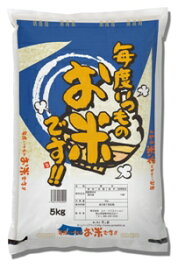 【SALE】毎度いつものうれしいお米　10kg（5kg×2袋）【バレンタイン　米　安い　国内産　複数原料米　生活応援米　ブレンド米】