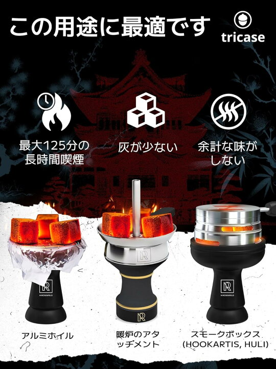 楽天市場】シーシャ 炭 キューブ 炭 【1.2kg】 84個 25mm立方体 100 