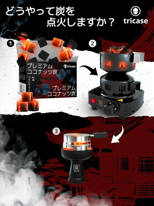 楽天市場】シーシャ 炭 キューブ 炭 【1.2kg】 84個 25mm立方体 100 