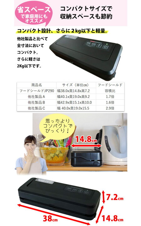 楽天市場】真空パック機 専用袋不要 業務用 液体 真空パック器 真空 脱 