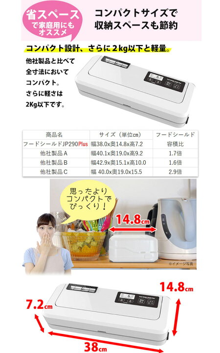 楽天市場】真空パック機 専用袋不要 業務用 液体 真空パック器 真空 脱 