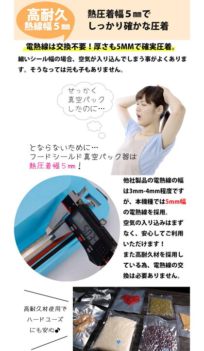 楽天市場】真空パック機 専用袋不要 業務用 液体 真空パック器 真空 脱 