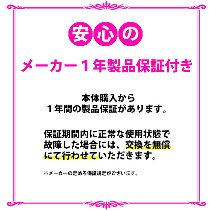 市場 ポイントアップ中 Any Stylish エニィ ヴィヴィッドピンク ビキニライン専用ヒートカッター おすすめ