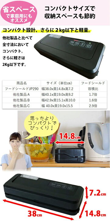 楽天市場】＼楽天ランキング1位／真空パック機 専用袋不要 吸引力:最大  