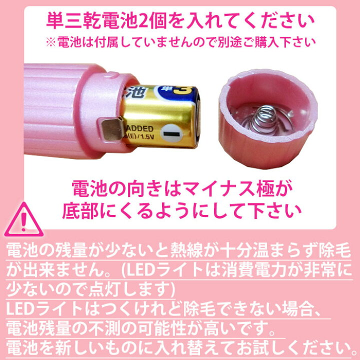 市場 ポイントアップ中 Any Stylish エニィ ヴィヴィッドピンク ビキニライン専用ヒートカッター おすすめ