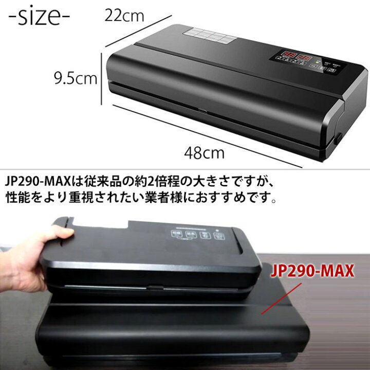 楽天市場】真空パック機 専用袋不要 業務用 液体 真空パック器 真空 脱 