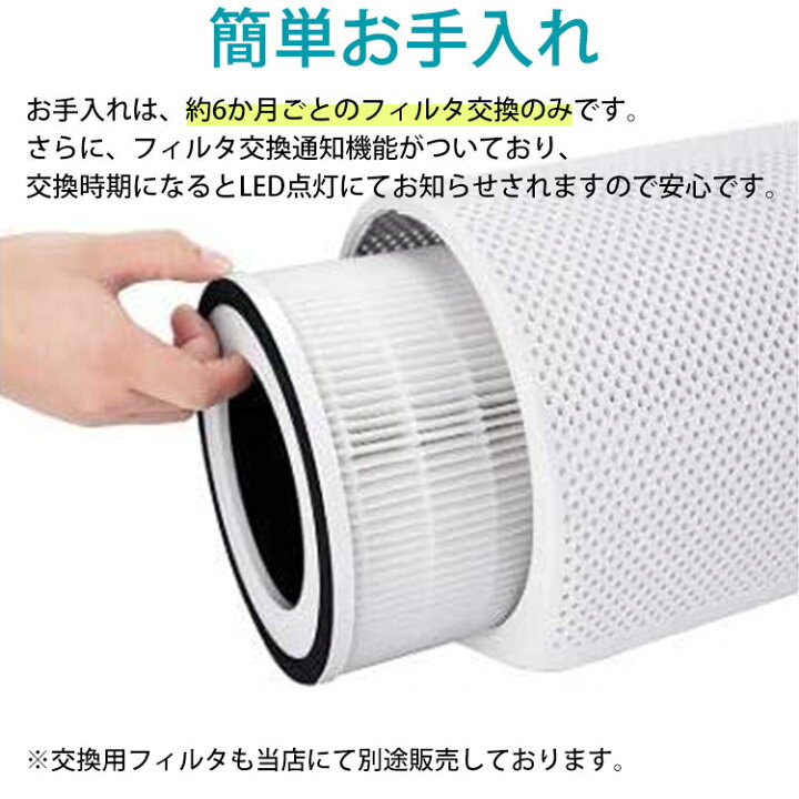 楽天市場】空気清浄機 ウイルス対策 除菌 花粉 花粉症対策 コンパクト 