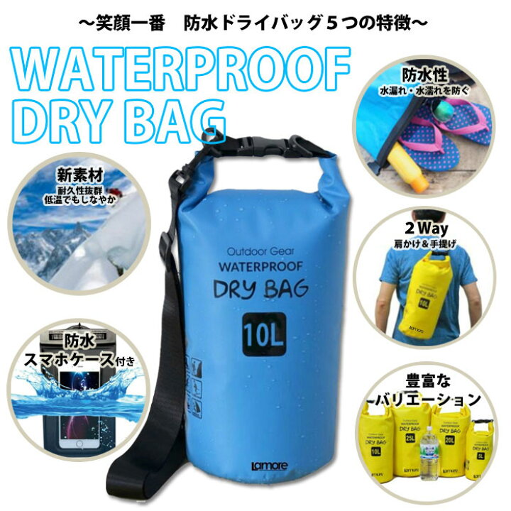 防水バッグ 10l プールバッグ 海 ショルダー スマホ 防水ケース 自転車 通勤 リュック ウォータープルーフバッグ 海水浴 プール ドライバッグ ドライチューブ 大容量 2way カヤック ビーチバッグ ダイビング マリンスポーツ アウトドア スイミング 送料無料 ピンク10l