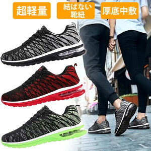 ランニングシューズ ほどけない 靴紐の人気商品 通販 価格比較 価格 Com