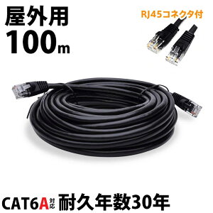 Lanコネクタの通販 価格比較 価格 Com