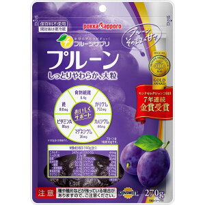 ポッカコーポレーション フルーツサプリ プルーン 270g 【良質 やわらか 保存料不使用 砂糖不使用 モンドセレクション】