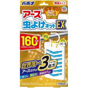A[X 悯lbgEX 160p v[g(1R)y悯 XJ   O Q  x_ z