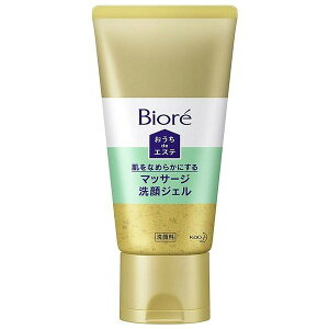 rI deGXe Ȃ߂炩ɂ}bT[WWF(150g)y̐炪GXeɕςIȂ߂炩ɂ}bT[WWFz