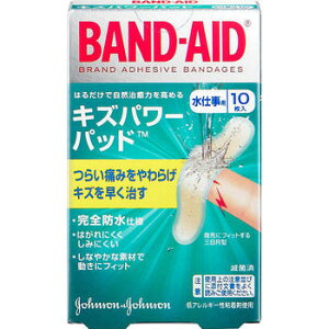 指先 絆創膏の人気商品 通販 価格比較 価格 Com 指先 絆創膏の人気商品 通販 価格比較 価格 Com
