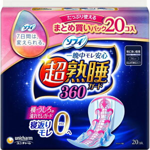 �\�t�B ���n���K�[�h ���ɑ�����p �H�� 36cm(20��)