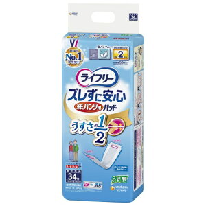 ライフリー パンツ用尿とりパッド ズレずに安心うす型 紙パンツ専用 2回吸収(34枚入)