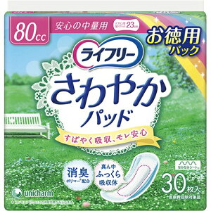 Ct[ ₩pbh p APApbh 80cc S̒ʗp 23cm(30)