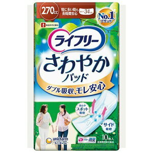 Ct[ ₩pbh p 270cc ɑԈSp 34cm(10)