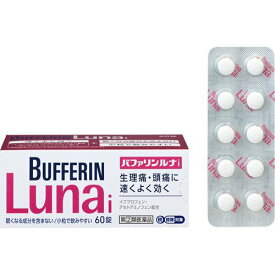 【指定第2類医薬品】バファリン ルナi 60錠 ライオン