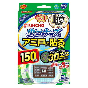 Ri[Y A~˂ɓ\^Cv Ԍ˗p悯 150p L(2)y悯  A~ P悯 150 Q 3D̍\ L ȒPz