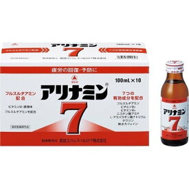 【医薬部外品】アリナミン7(100ml*10本入)【アリナミン】