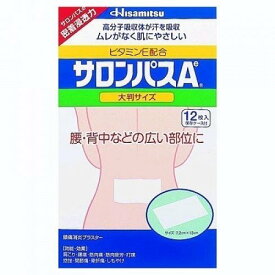 【第3類医薬品】久光製薬 サロンパスAe 大判 12枚【肩こり 腰痛 筋肉痛 筋肉疲労 打撲 ねんざ 関節痛 骨折痛 しもやけ】