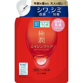 肌ラボ 極潤 薬用ハリ乳液 つめかえ用(140ml)