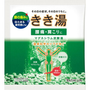 バスクリン きき湯 マグネシウム炭酸湯 30g 硫酸マグネシウム 温泉由来