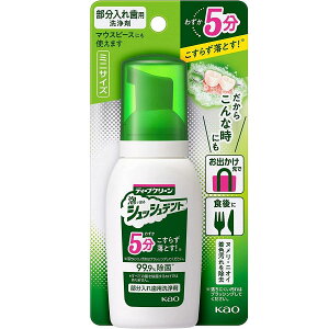 ԉ fB[vN[ VbVfg ~jTCY 80ml ꎕp ꎕ }EXs[X pe[i[