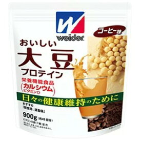 森永製菓 おいしい大豆プロテイン コーヒー味 900g タンパク質 栄養機能食品 乳製品未使用