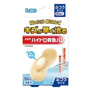 日進医療器 エルモ ハイドロ救急バン ふつうサイズ 10枚入 救急用品 絆創膏